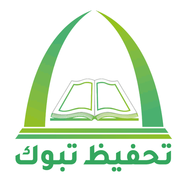 Quran Tabuk logo